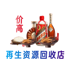 葫芦岛连山区购物卡回收站