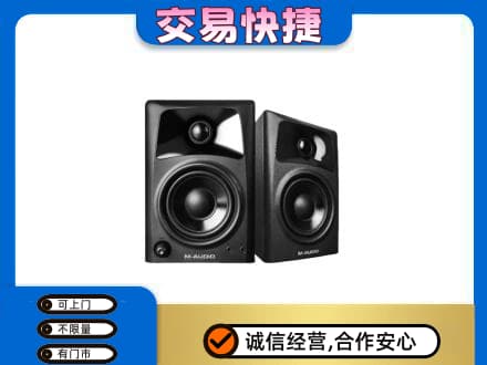葫芦岛连山区家电回收音响.jpg
