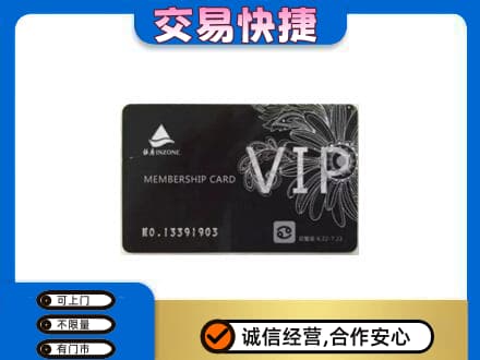 葫芦岛连山区回收银座卡