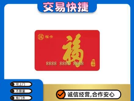 葫芦岛连山区回收福卡