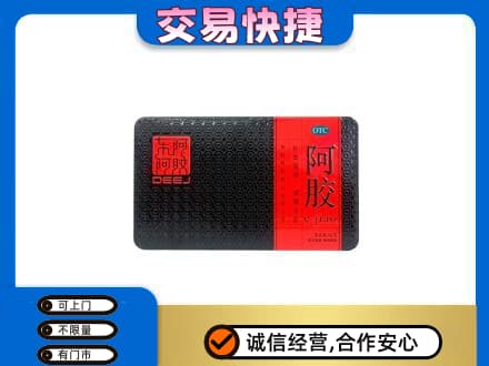葫芦岛连山区回收阿胶
