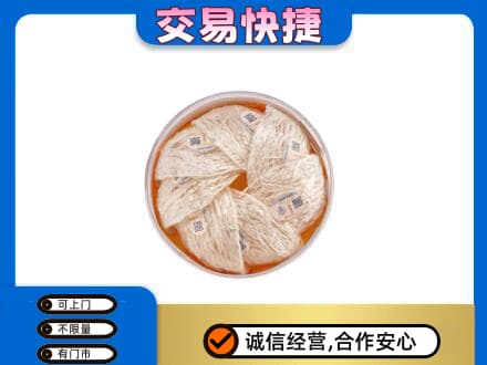 葫芦岛连山区回收燕窝