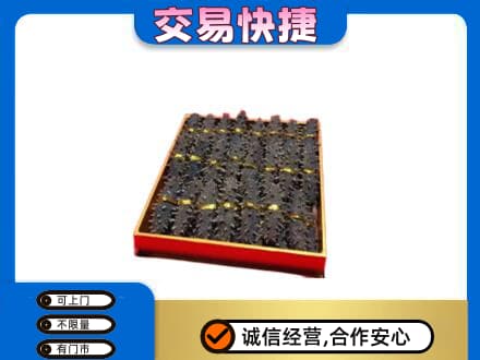 葫芦岛连山区回收海参
