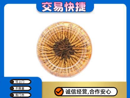 葫芦岛连山区回收虫草礼盒