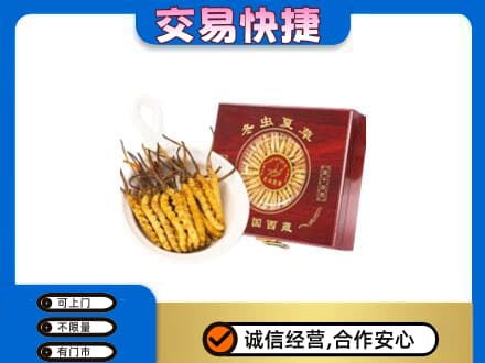 葫芦岛连山区回收补品