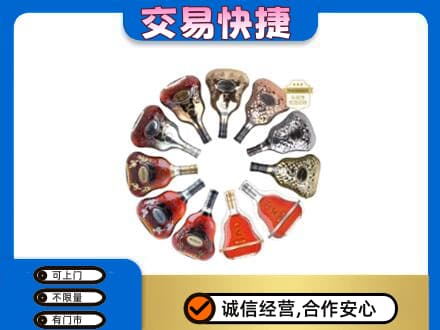 葫芦岛连山区洋酒回收XO.jpg