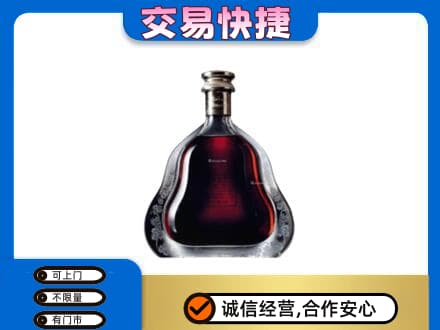 葫芦岛连山区洋酒回收轩尼诗李察空瓶.jpg