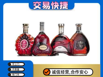 葫芦岛连山区洋酒回收价格.jpg