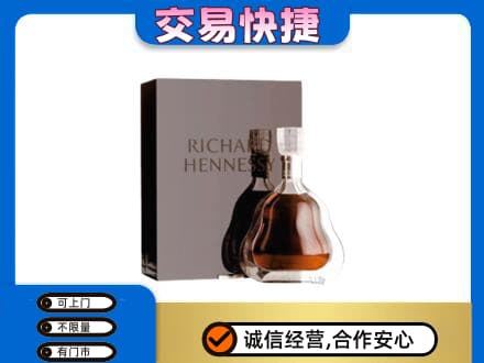 葫芦岛连山区回收李察