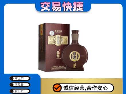 葫芦岛连山区名酒回收习酒.jpg