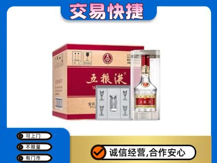 葫芦岛连山区名酒回收五粮液原件.jpg