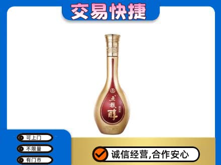葫芦岛连山区名酒回收五粮醇.jpg