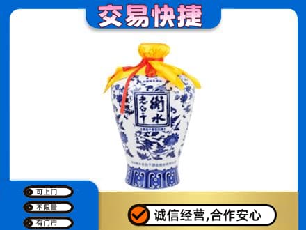 葫芦岛连山区名酒回收老白干青花坛.jpg
