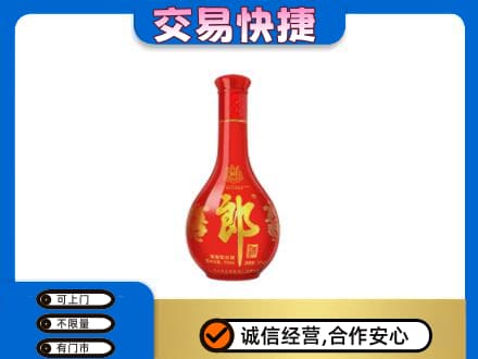 葫芦岛连山区名酒回收红花郎.jpg