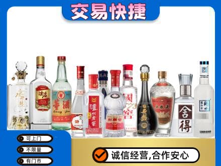葫芦岛连山区名酒回收店.jpg