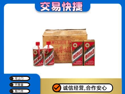 葫芦岛连山区回收五星茅台酒