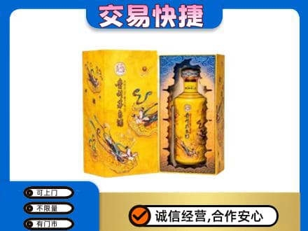 葫芦岛连山区回收散花飞天茅台酒