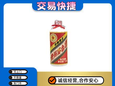 葫芦岛连山区茅台回收80年代.jpg