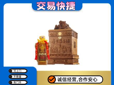 葫芦岛连山区回收80年茅台酒