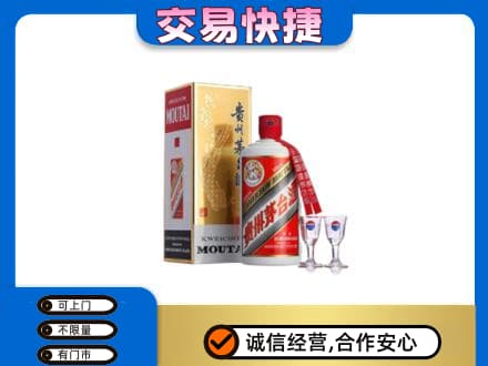 葫芦岛连山区茅台回收.jpg